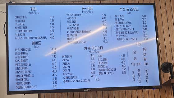 드론카페 사진