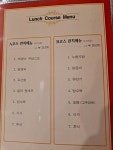 중국성 송천점