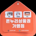 호치킨 삼송역점