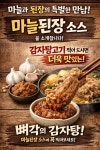 뼈각