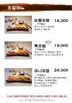 스시쿠니