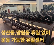 더짐&기구필라테스