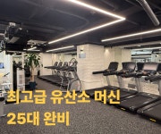 더짐&기구필라테스