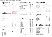카페 이루다