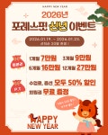포레스핏 복합터미널점
