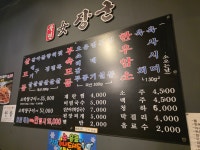 여장군 홍성점