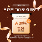 LG유플러스 보라동 민속촌입구점