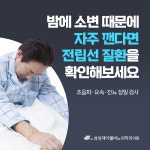 삼성제이웰비뇨의학과의원