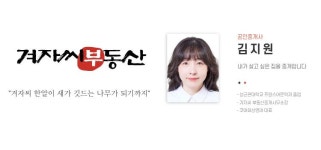 겨자씨부동산중개