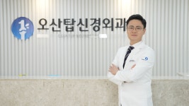 오산탑신경외과의원