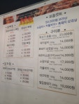 권대감감자탕매운뼈찜