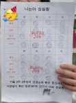 삼성영어셀레나평릉HEY학원 | 삼성영어셀레나 평릉HEY학원