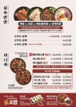 족발신선생 김포구래점