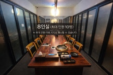 삼쿡시대