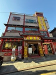 향래객