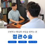 메디포맨비뇨기과의원