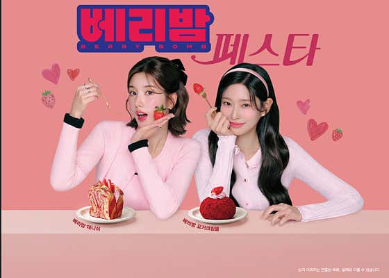 파리바게뜨 신도림점 사진