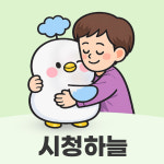 시청하늘정신건강의학과의원