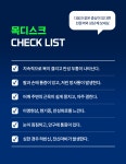 경대바른정형외과의원