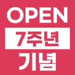 바디채널 독산점
