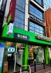 모스헤어