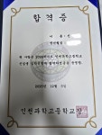 과학수학전문과수원학원