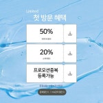 디어림 송파가락점