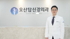 오산탑신경외과의원