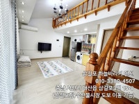 삼길포 하늘바라기