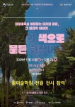 드림아트_원미술학원