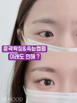 미무드 여성전용 왁싱 인천부평점
