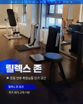 WE휘트니스 헬스 PT 필라테스 상무점