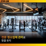 피터짐