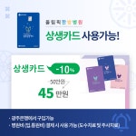 올림픽한방병원