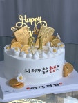 오해피데이