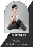 메인 휘트니스 백마학원가점