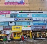 탑스마일치과의원