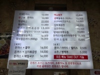 아빠가만든돈까스