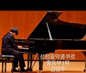 샛별음악학원