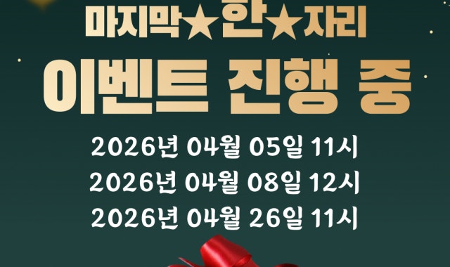 노팅힐웨딩컨벤션 사진 4