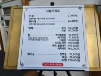 제이뷰티랩