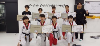 용인대청목태권도