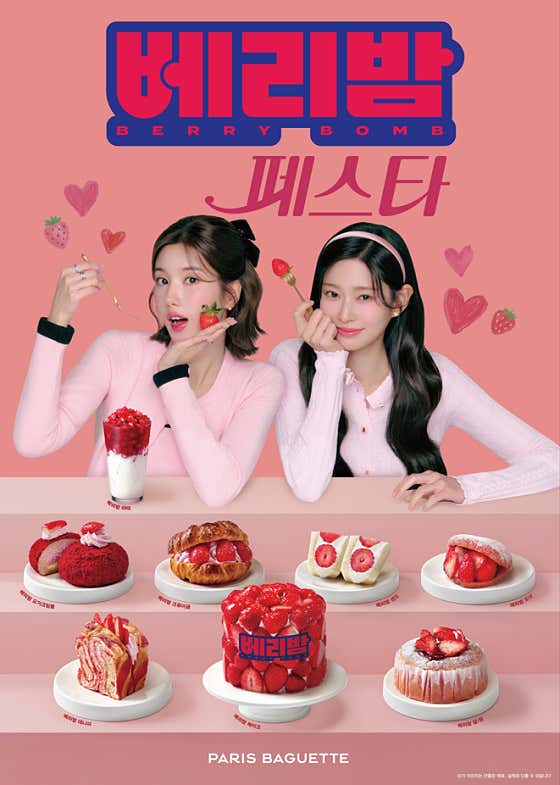 파리바게뜨 신도림점 사진