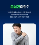 경대바른정형외과의원