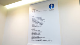 오산탑신경외과의원
