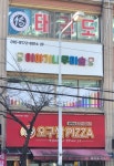 감성놀이터꿈꾸는나무미술교습소 | 이야기나무미술교습소