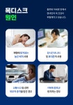 경대바른정형외과의원