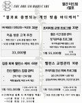 더드림 바디케어
