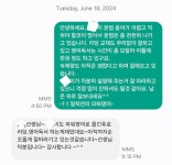 문자인영어교습소 | 파워영어교습소