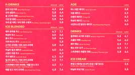 투썸플레이스 신대방삼거리점